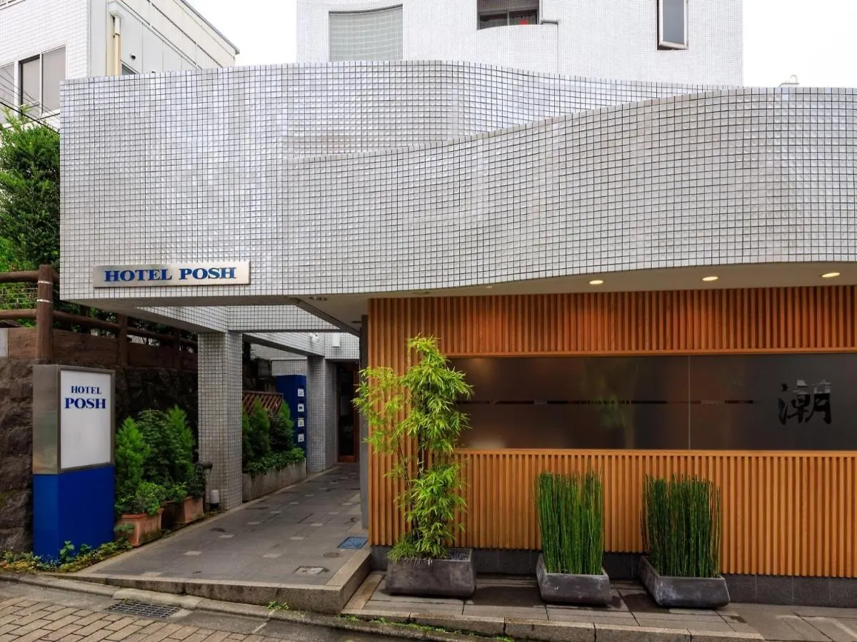 Ｈｏｔｅｌ Ｐｏｓｈ - Vacation Stay 55609V Odawara Japonsko