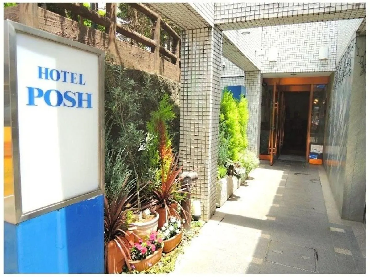 Ｈｏｔｅｌ Ｐｏｓｈ - Vacation Stay 55609V Odawara 0*,  Japonsko